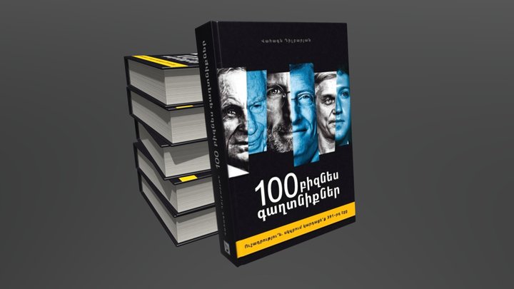 100 business secrets 3D Model