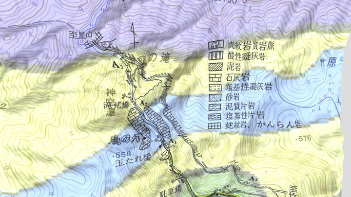 神庭の滝 Kamba Falls 3D Model