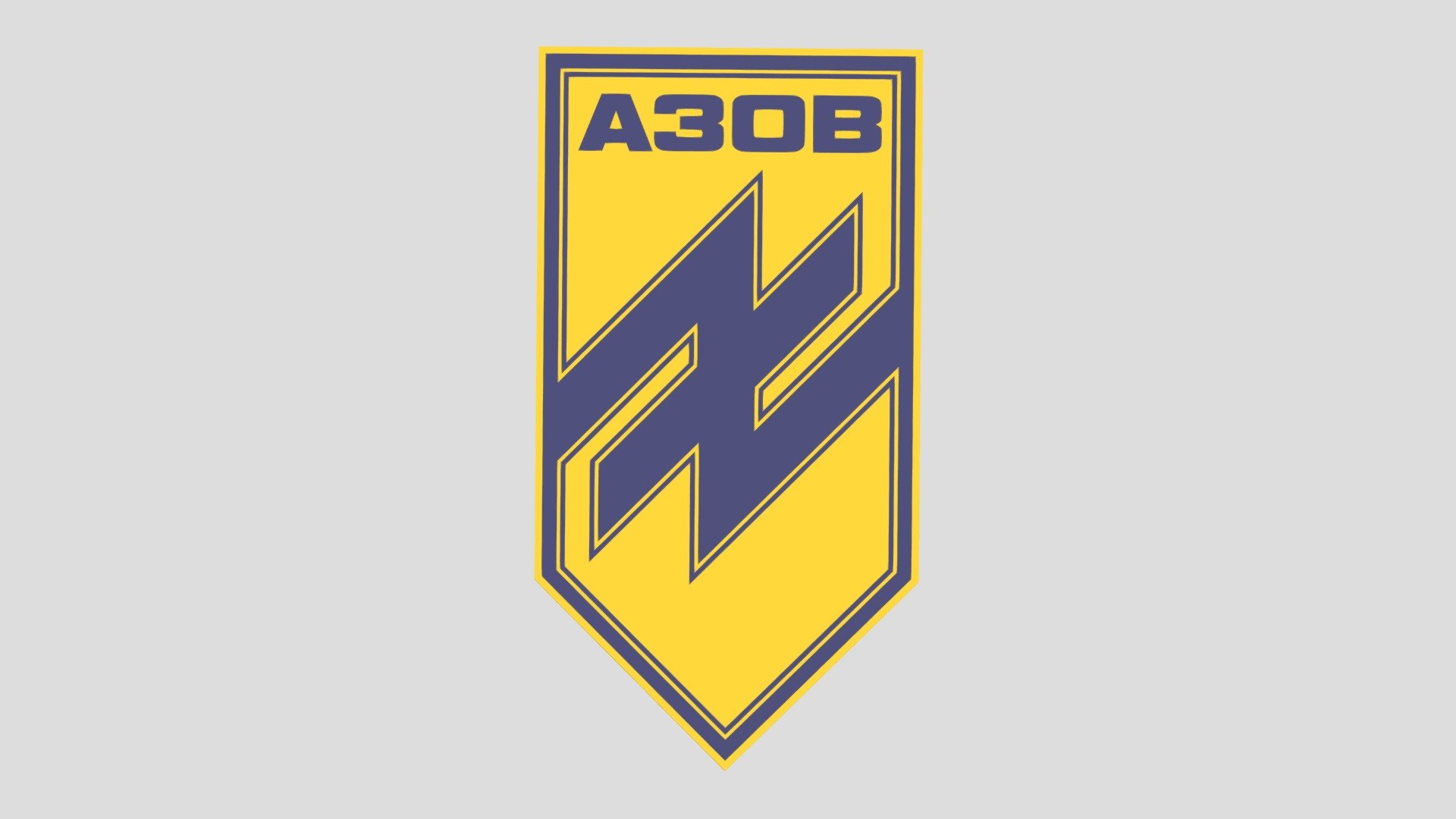 Emblem of the Azov Assault Brigade 3D model - 3D model by Delux6666 ...