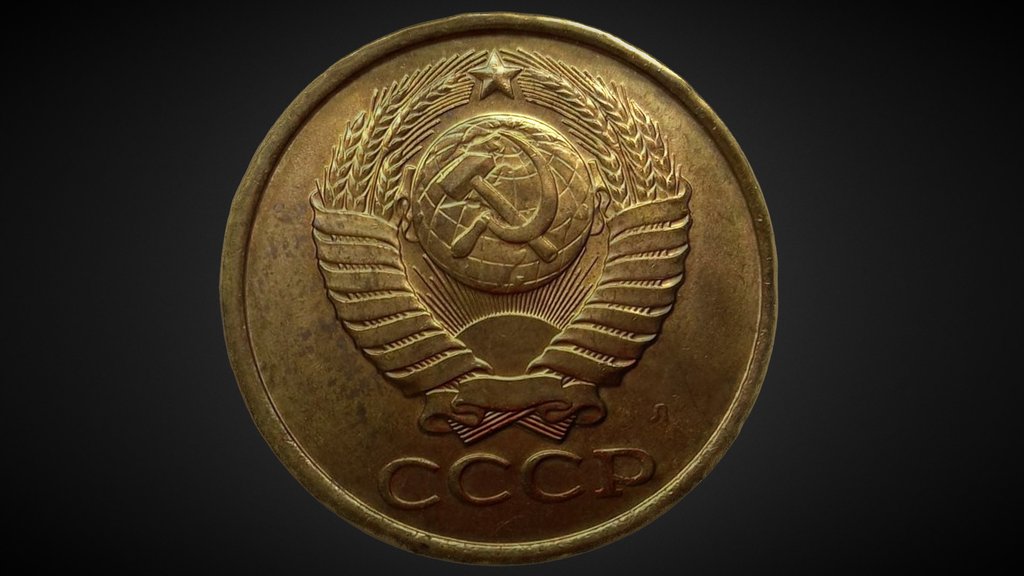 The last coin of the Soviet Union (1991.5k)