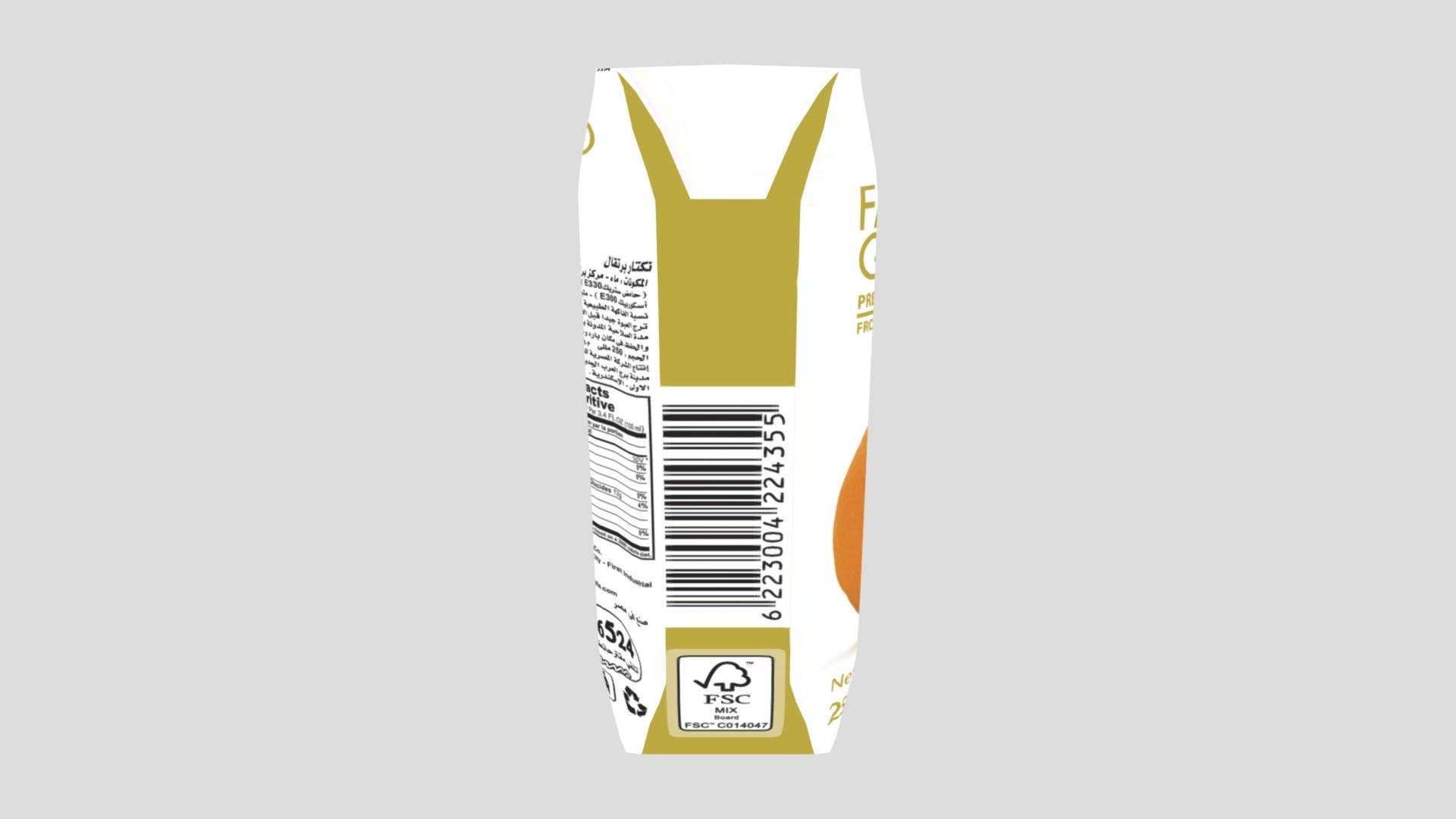 Orange 250 Ml Path-01