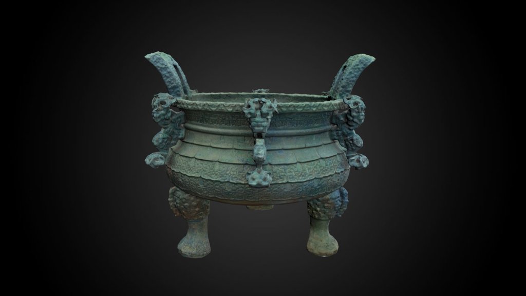 Shengding Food Vessel, around 575 BCE