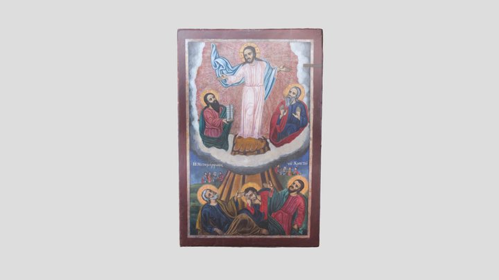 Transfiguration Icon - HM Savior Kamena Vourla – Modello 3D gratuito STL