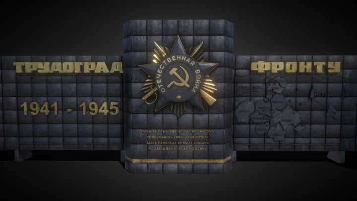 ATOM RPG Monument to the heroes of WWII