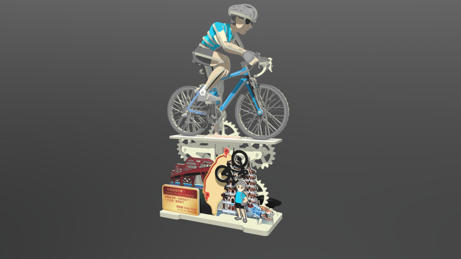 [A-020][Man] Two Cities Challenge TCR Blue