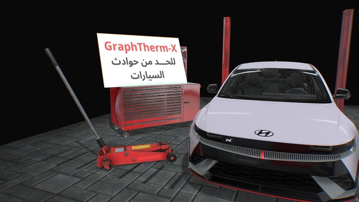 GraphTherm-X للحـــد من حوادث السيارات 3D Model