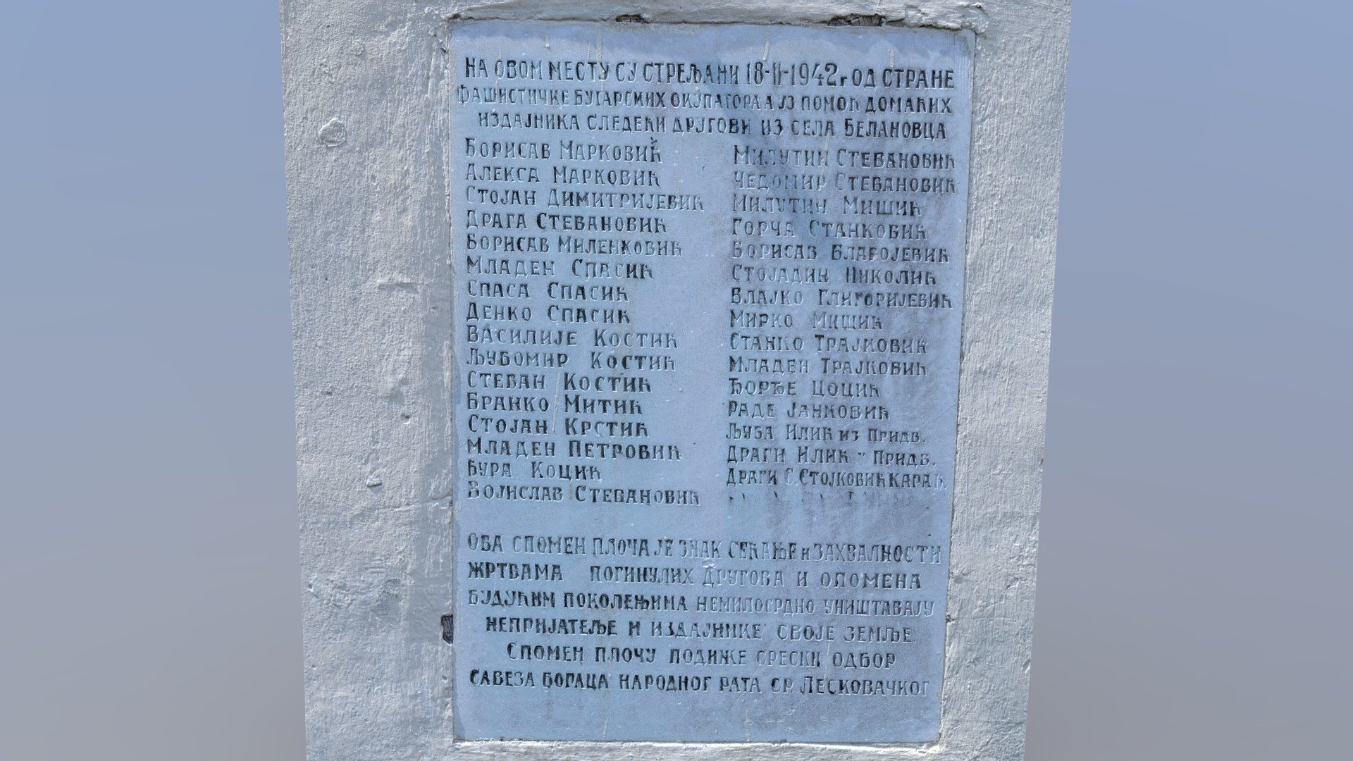 спомен плоча, Белановце