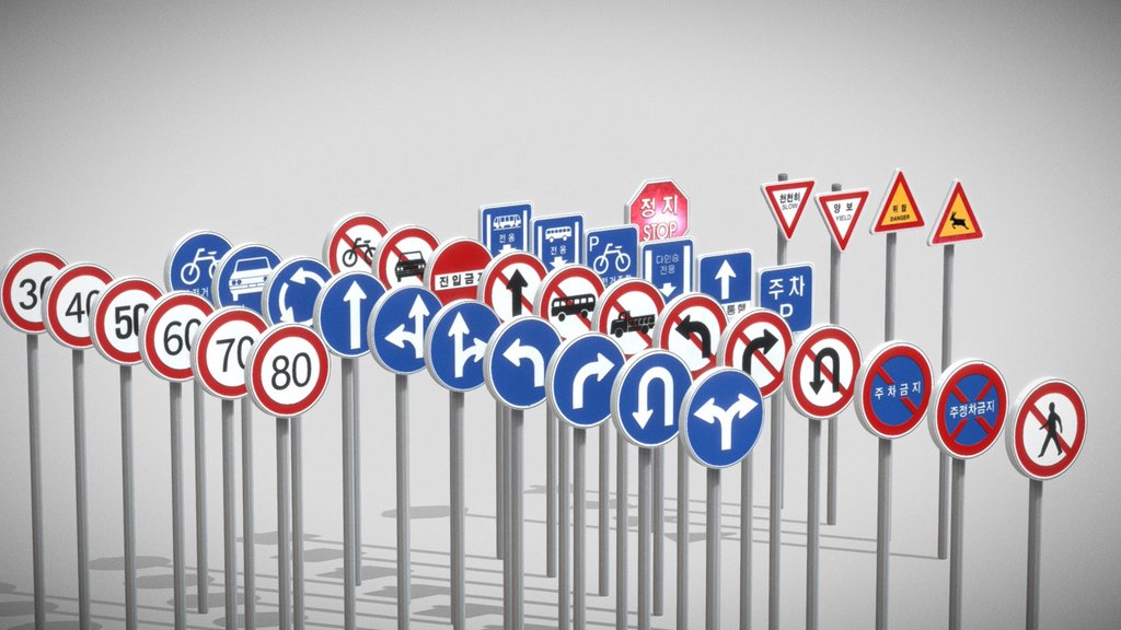 South Korean Road Signs (39 road signs and more)