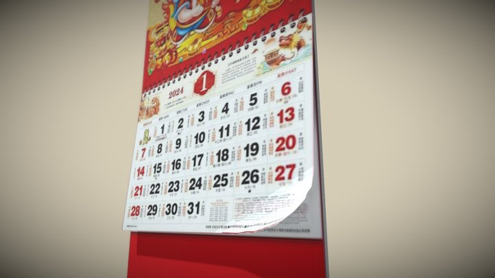 Chinese Calendar | CC 3D Model