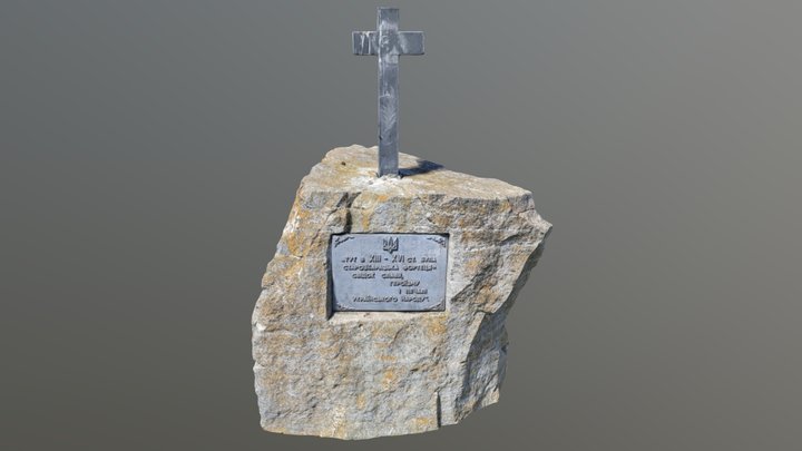 Memorial sign (stone), Old Zbarazh Fortress 3D Model