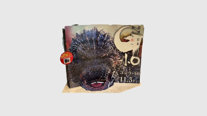 The photo board of Godzilla minus one 3D Model