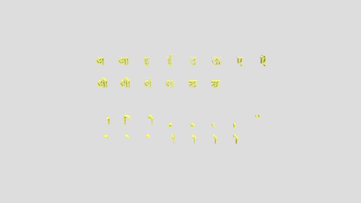 Sanskrit Vowels 3D Model