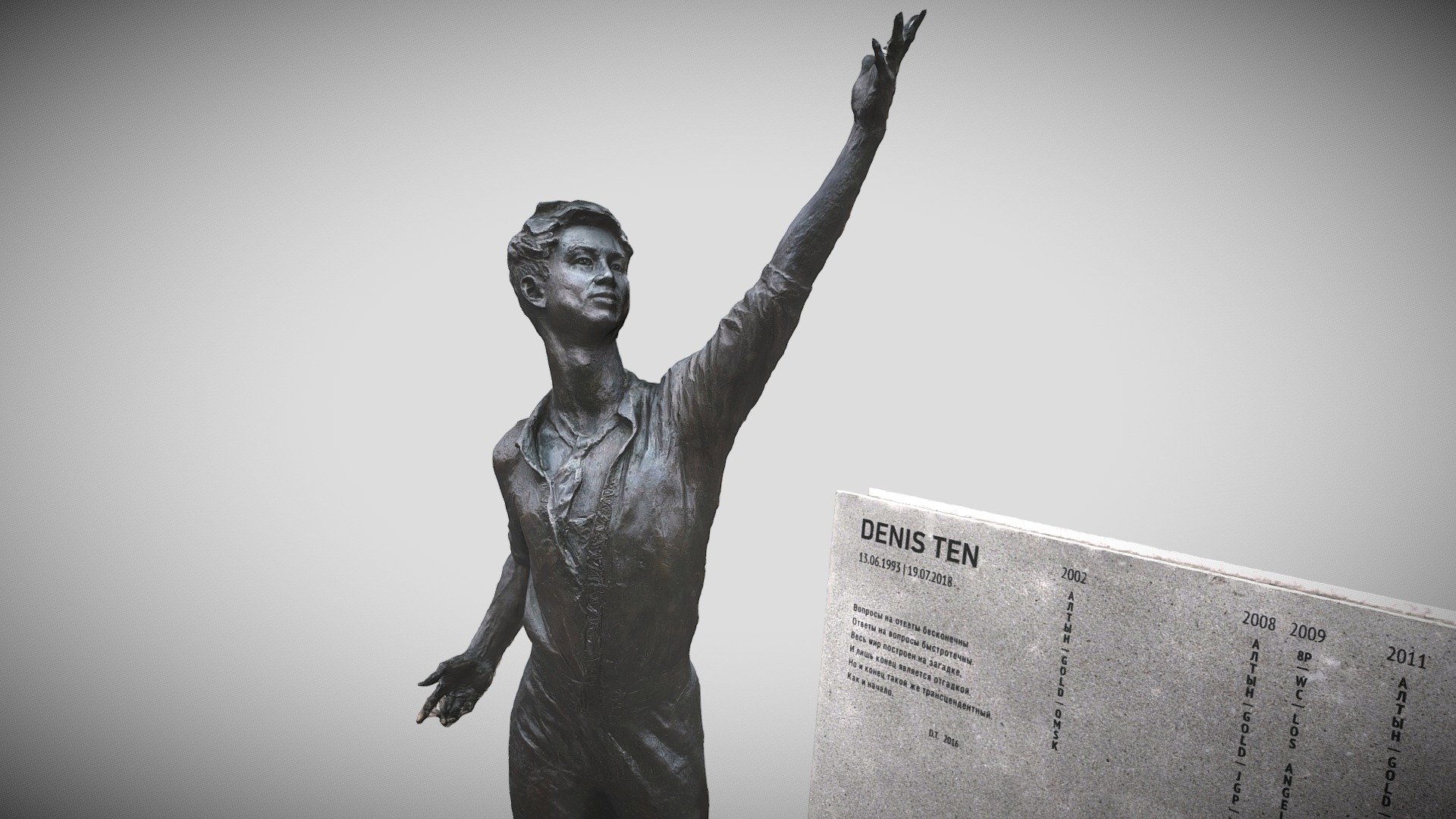 Monument to Kazakh figure skater Denis Ten - 3D model by Yerbol Kopeyev  (@yerbol.kopeyev) [932ce5d]