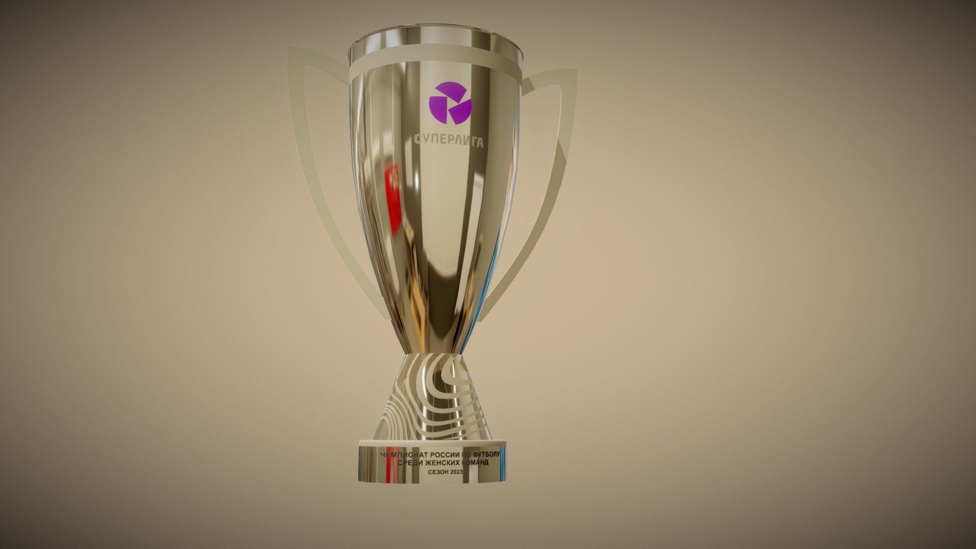 Кубок по футболу среди женских команд(СУПЕРЛИГА) — Sketchfab embed 3D viewer