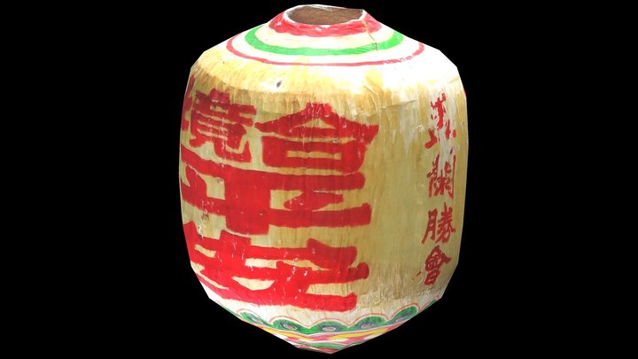幡桿燈籠 3D Model