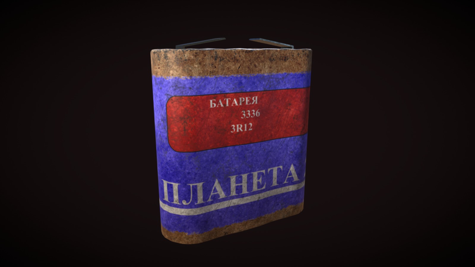 Soviet battery 3R12 3336 - 3D model by chanmagomed [9388f47] - Sketchfab
