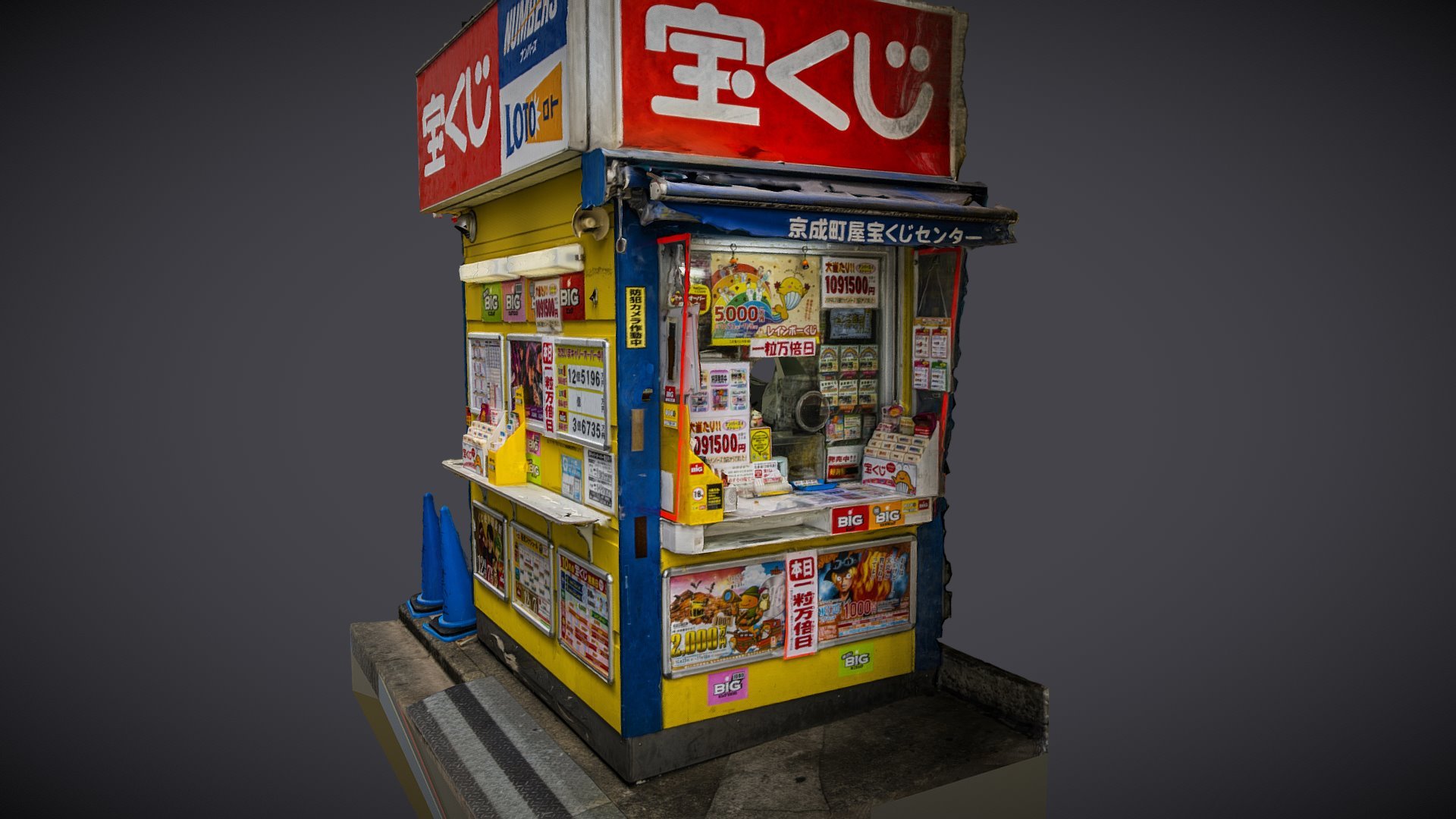 Takarakuji shop japanese lotto store raw scan