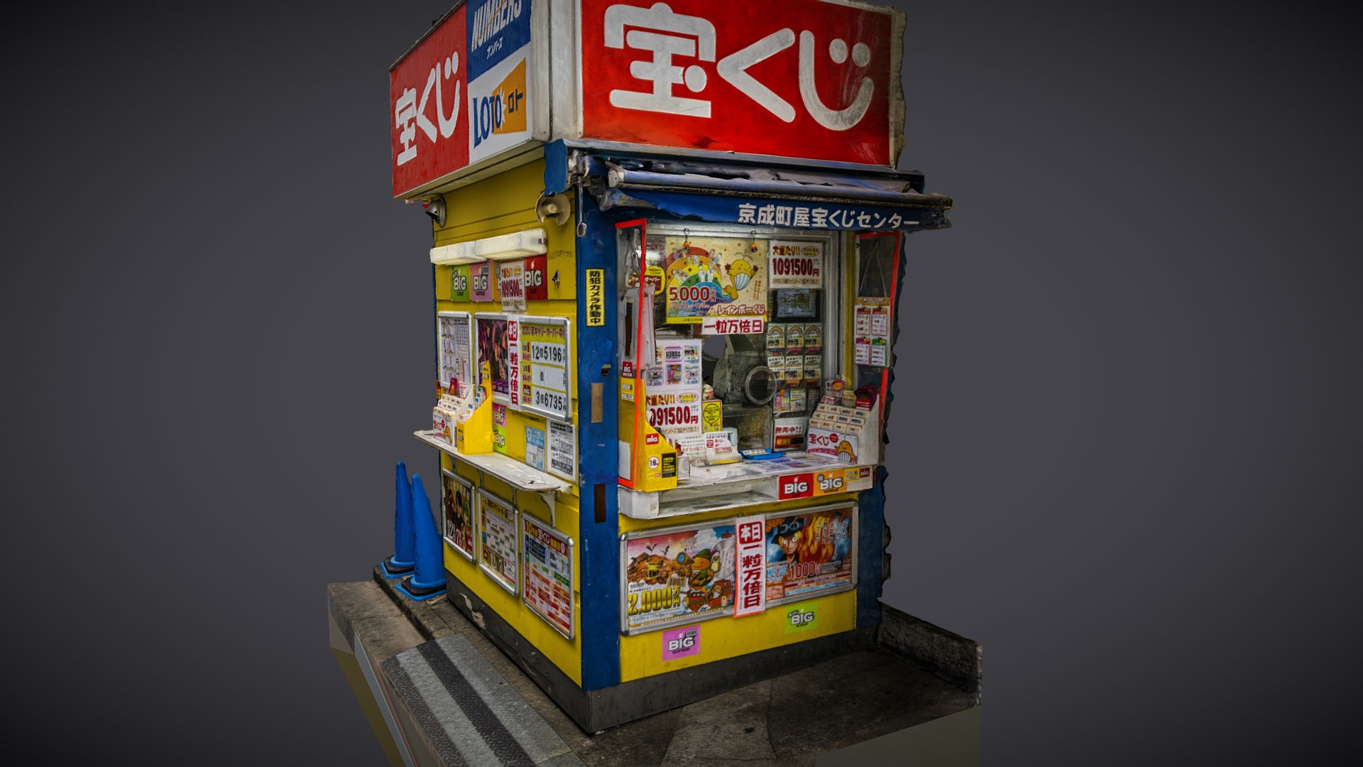 3D model Takarakuji shop japanese lotto store raw scan - This is a 3D model of the Takarakuji shop japanese lotto store raw scan. The 3D model is about calendar.