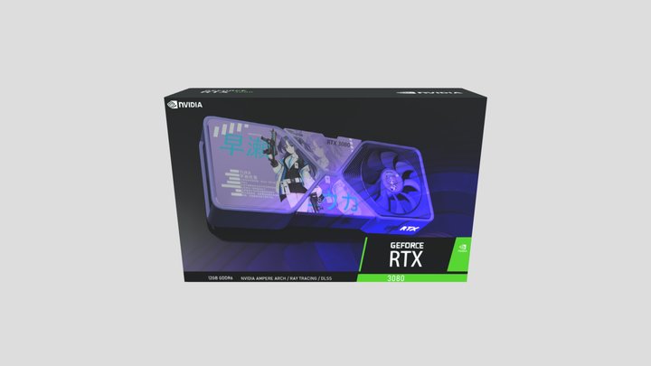 优香3080盒子压缩文件 yuka 3080 mod gpu box 3D Model