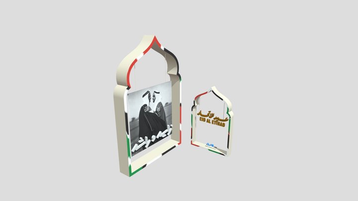 Eid Al Etihad 20248 3D Model