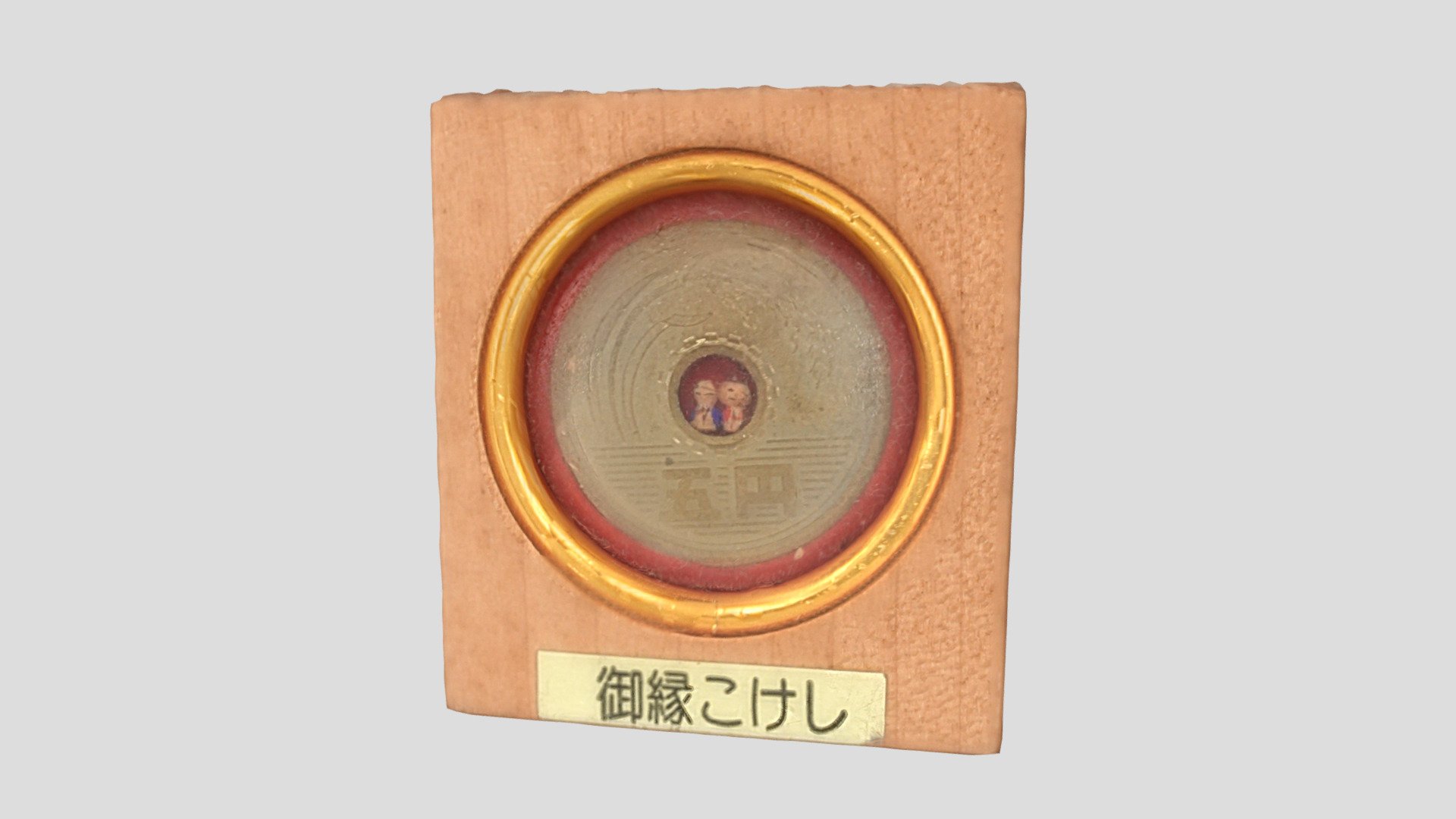 十和田のご縁こけし Matchmaking-dolls from Towada