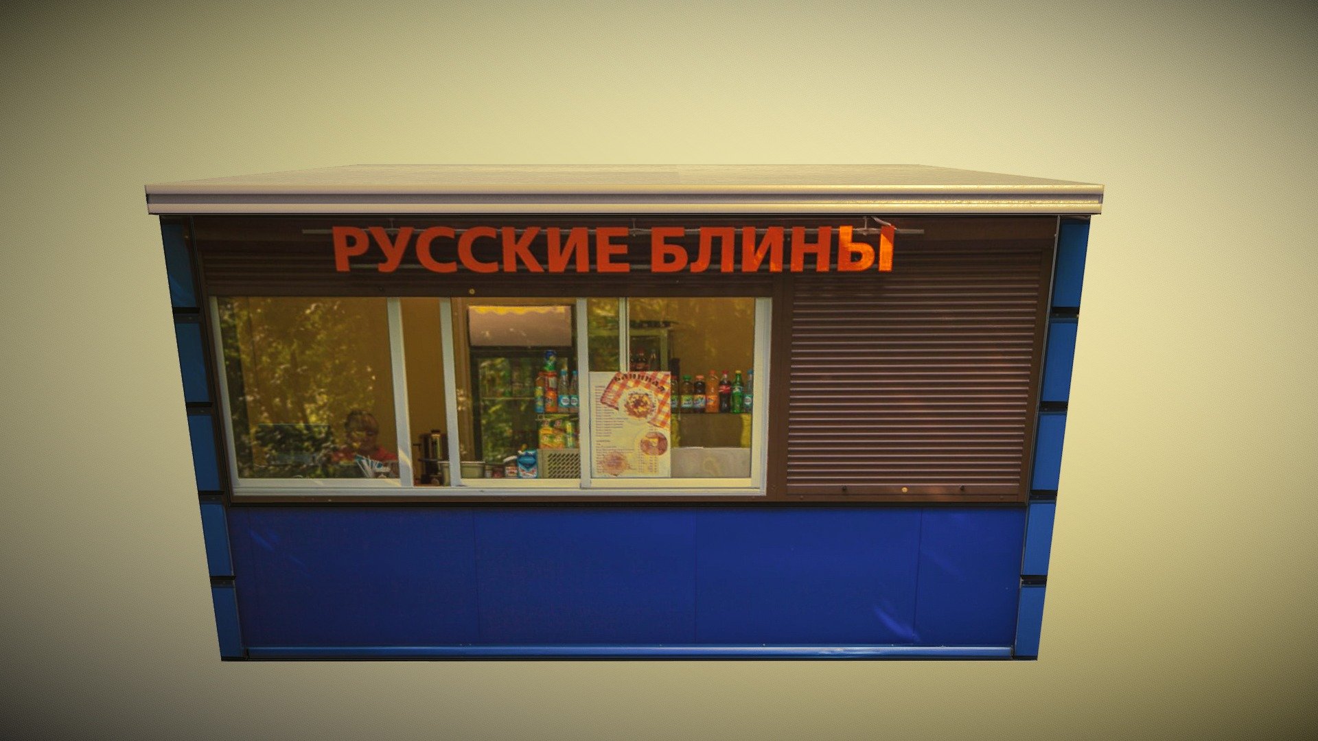 ЛАРЁК "РУССКИЕ БЛИНЫ" | STORE "RUSSIAN PANCAKES"