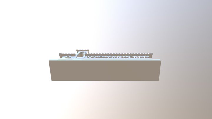 Стэлла 3D Model