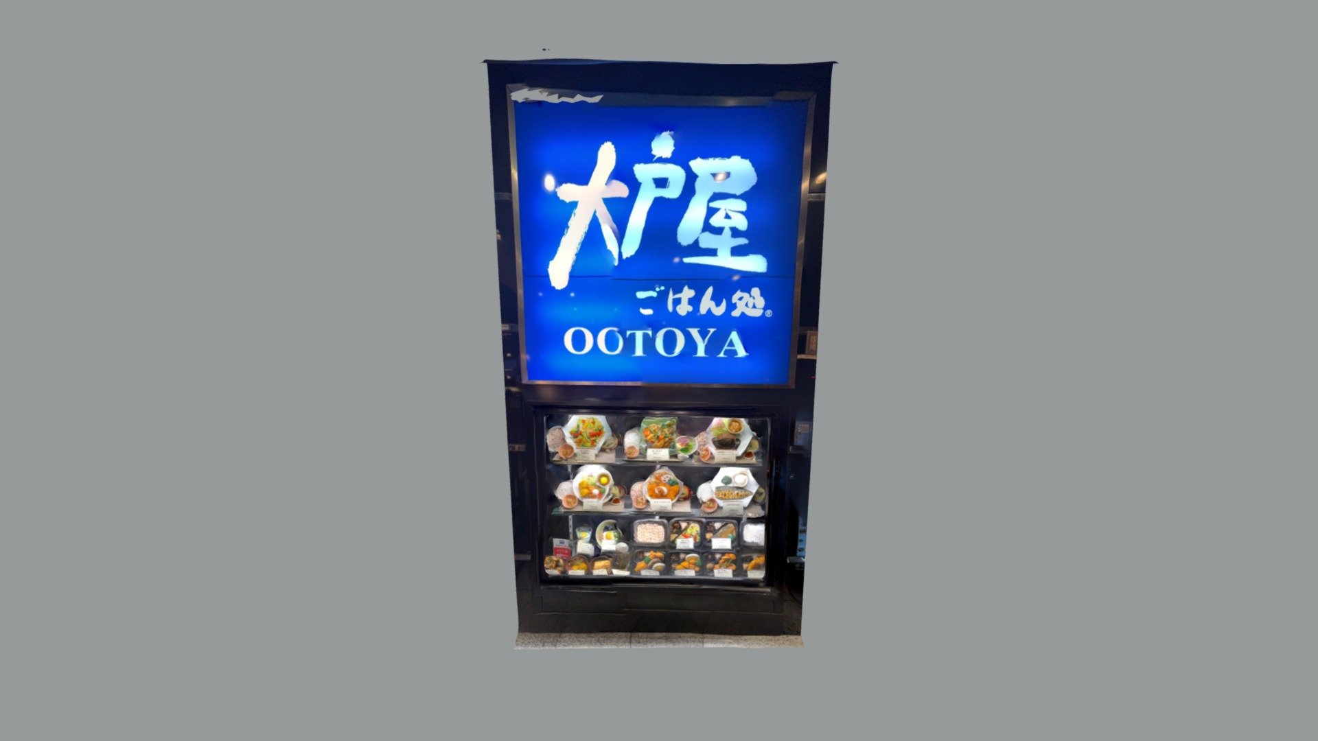 Ootoya