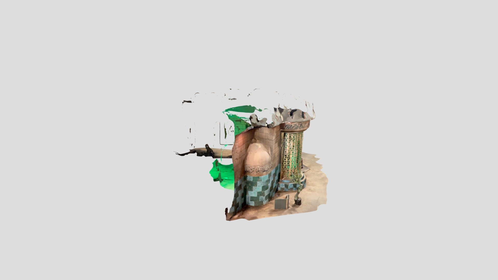 جامع