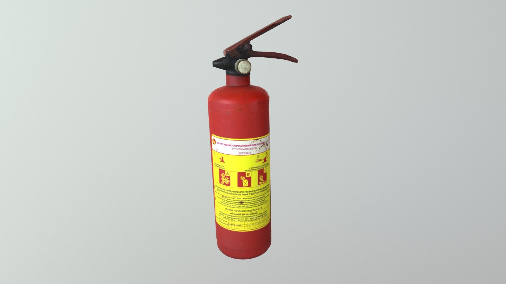 PB20 Extinguisher Sm