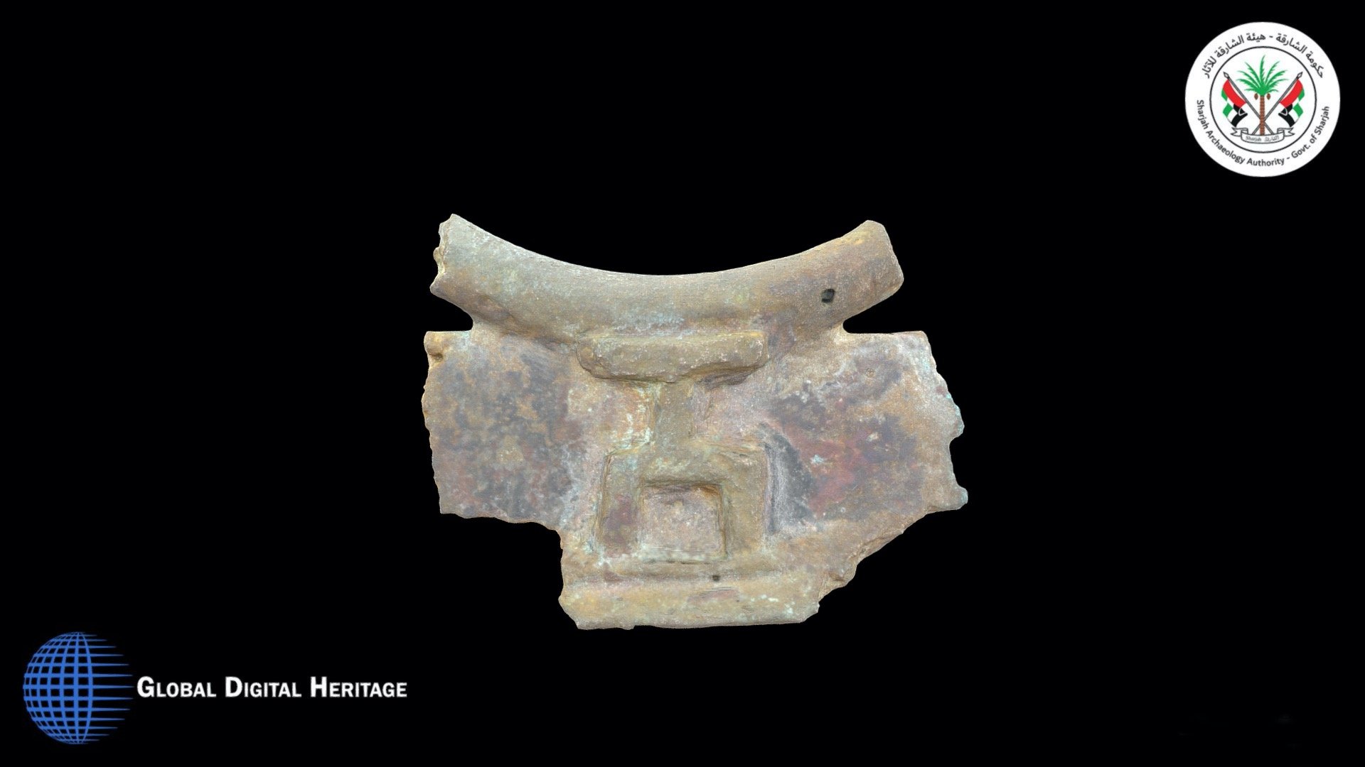 Bronze Bowl Fragment, Mleha, Sharjah