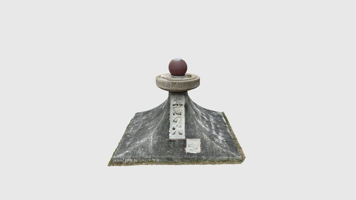 第４２回沖縄海邦国体採火記念碑 3D Model