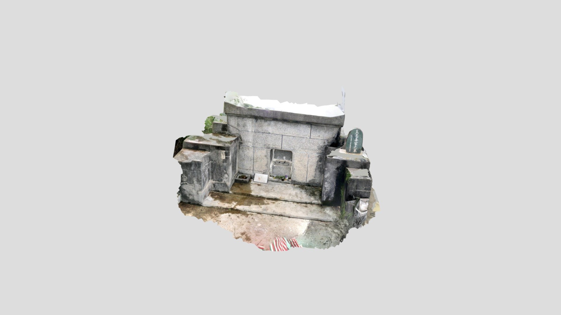 墓
