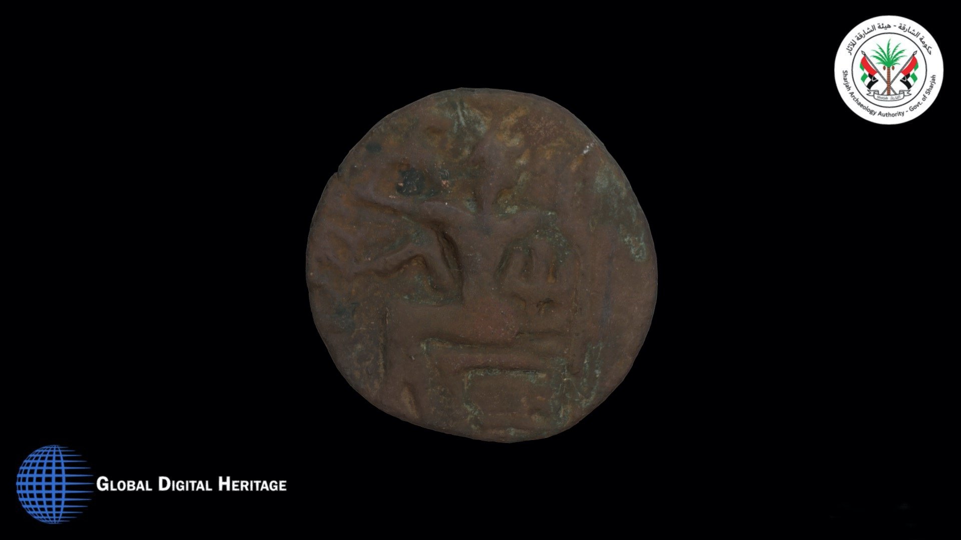 Copper Tetradrachm, Pre-Islamic, Mleiha, Sharjah