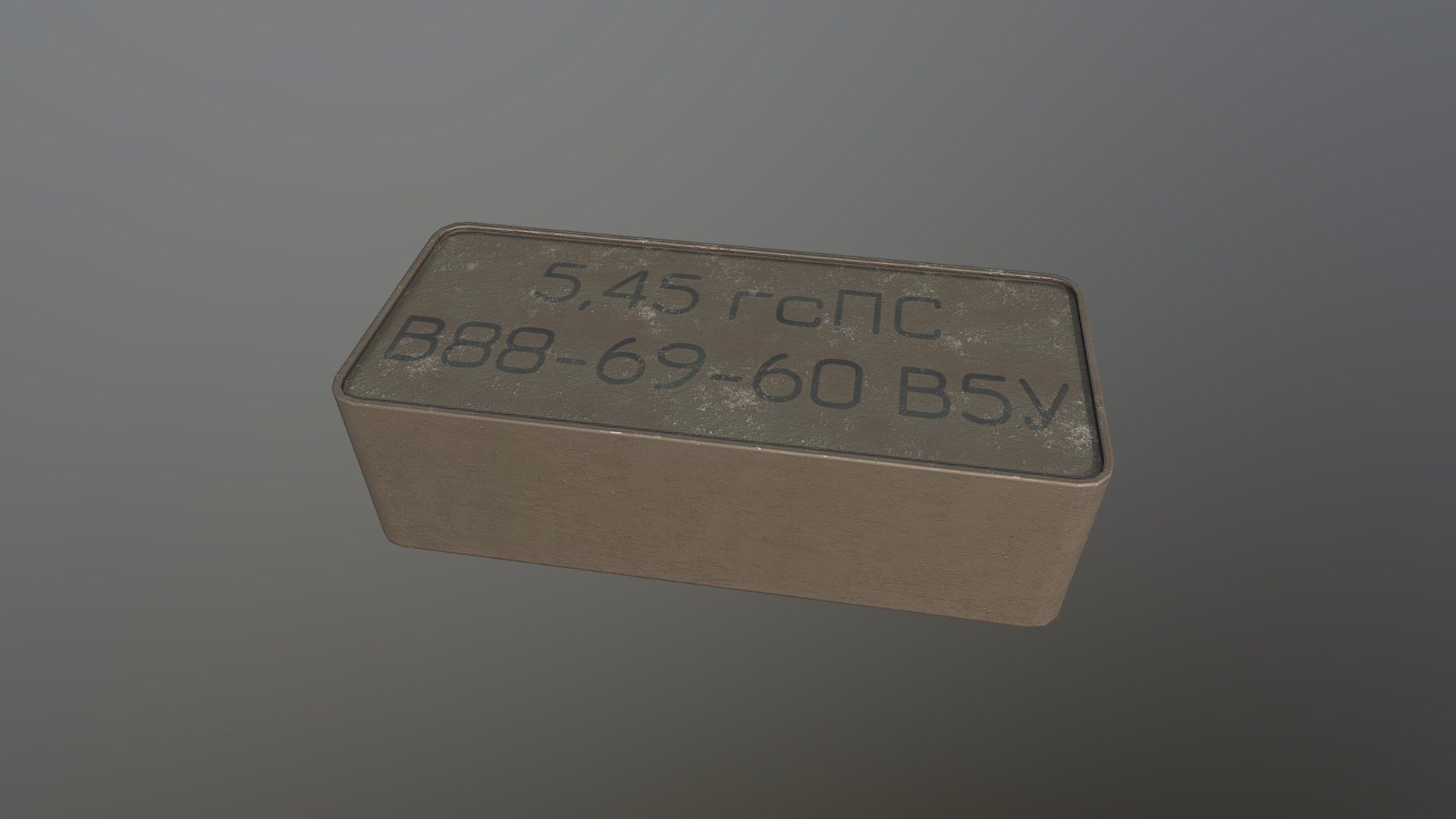 Russian Ammo Box