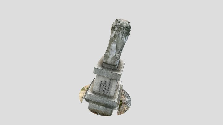 狛犬 3D Model