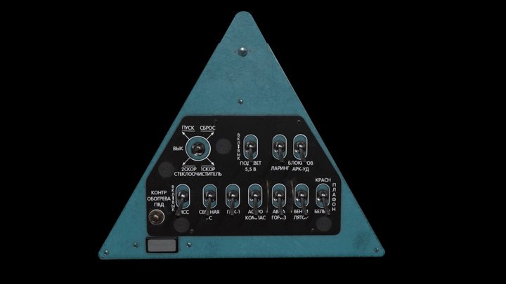 Mi-8MT Mi-17MT Right Triangular Board Russian 3D Model