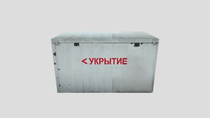 Белгородское укрытие 3D Model