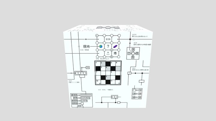 Monolith Cube 3D Model