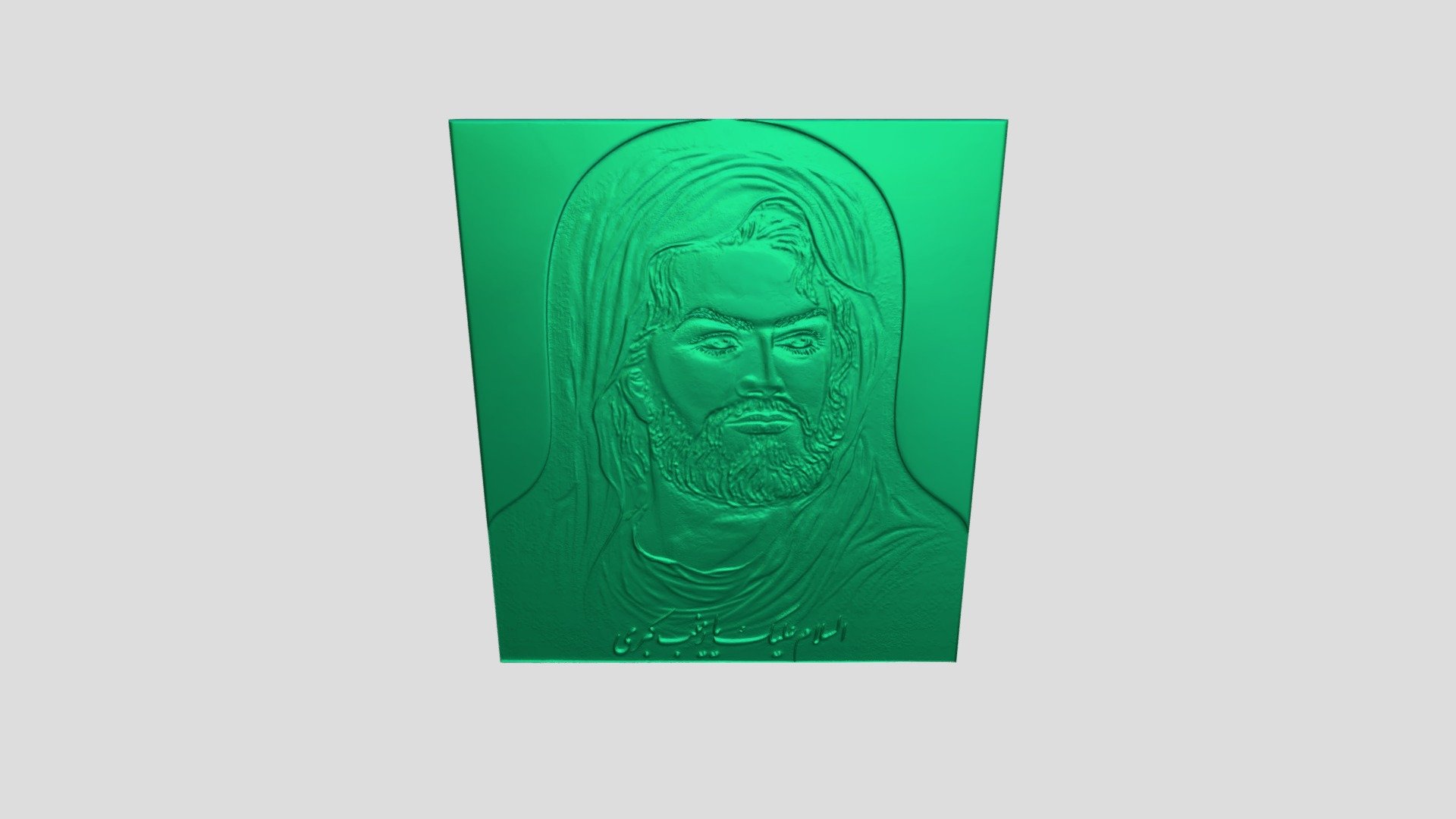 YA IMAM HOUSSEIN FLAT FORM