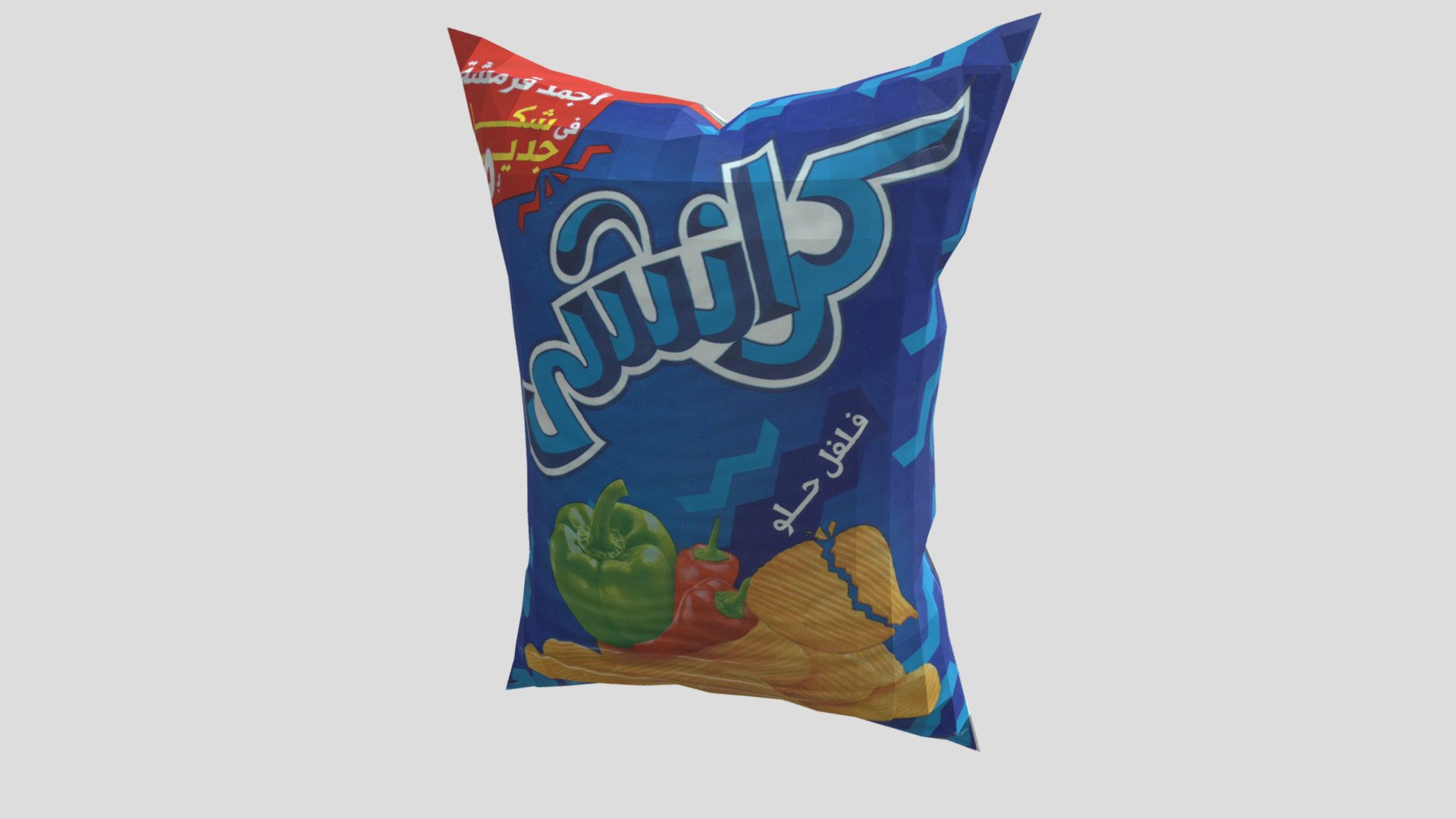 chips potato