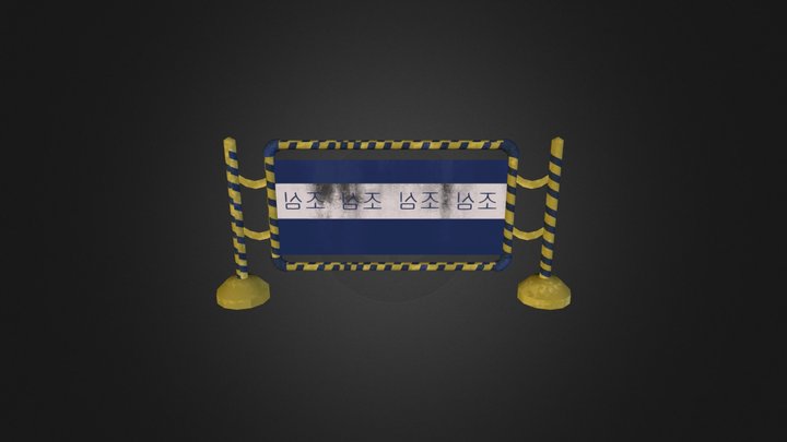 Schutting 3D Model