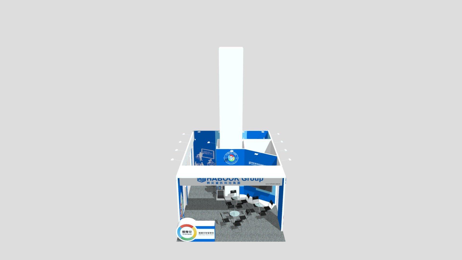 HABOOK Group 600x900x350m VR