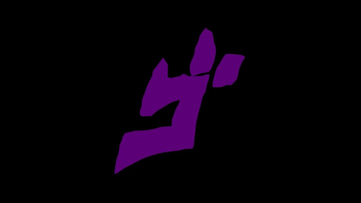 Menacing ゴ Symbol - Jojo 3D Model