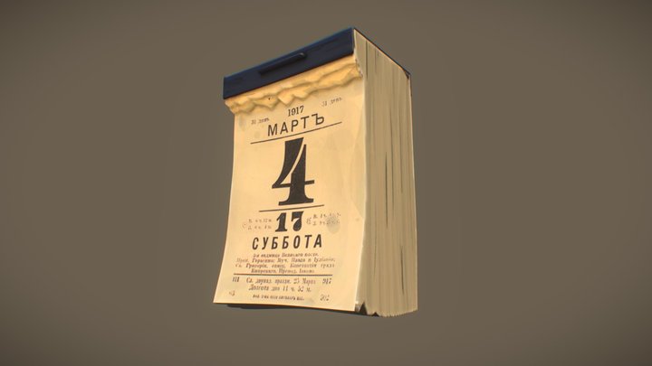 Calendar 3D Model
