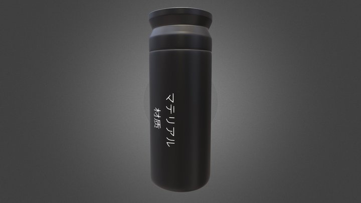 my Coffe Thermas 3D Model