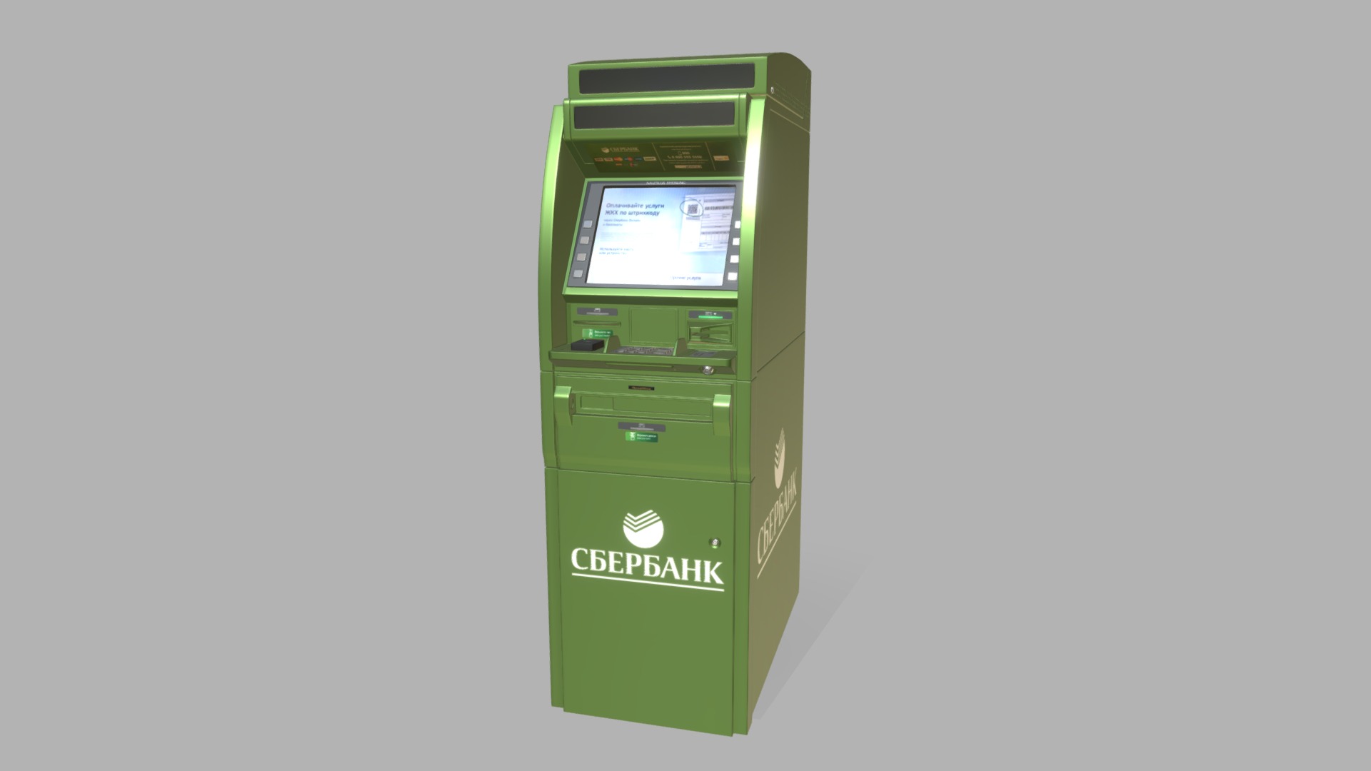 3D model ATM Сбербанк банкомат - This is a 3D model of the ATM Сбербанк банкомат. The 3D model is about a green computer chip.