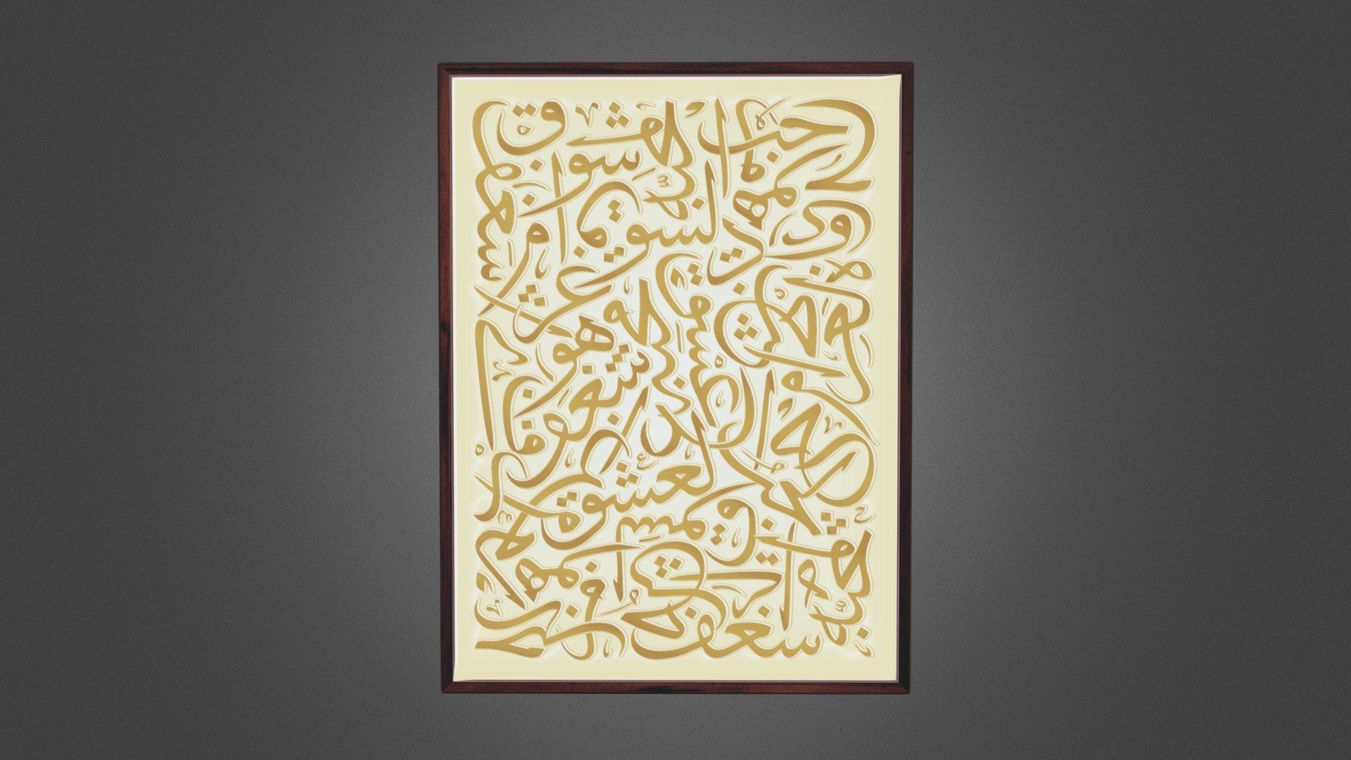 POSTOBOY 18x24 Shauqat WOOD