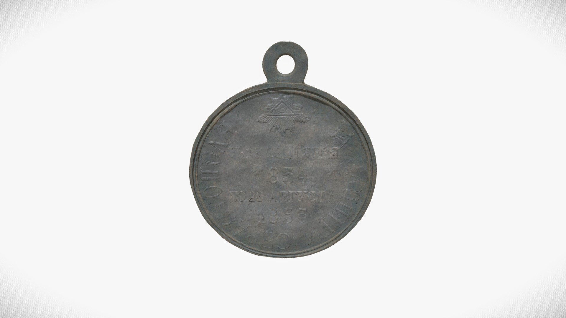 silver coin - 3D model by Arsen Sultanov (@sSsPerd) [9d27540] - Sketchfab