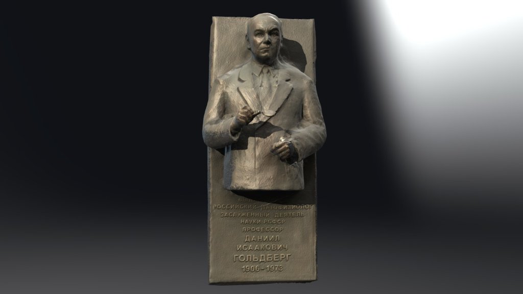 Researcher Goldberg D.I.